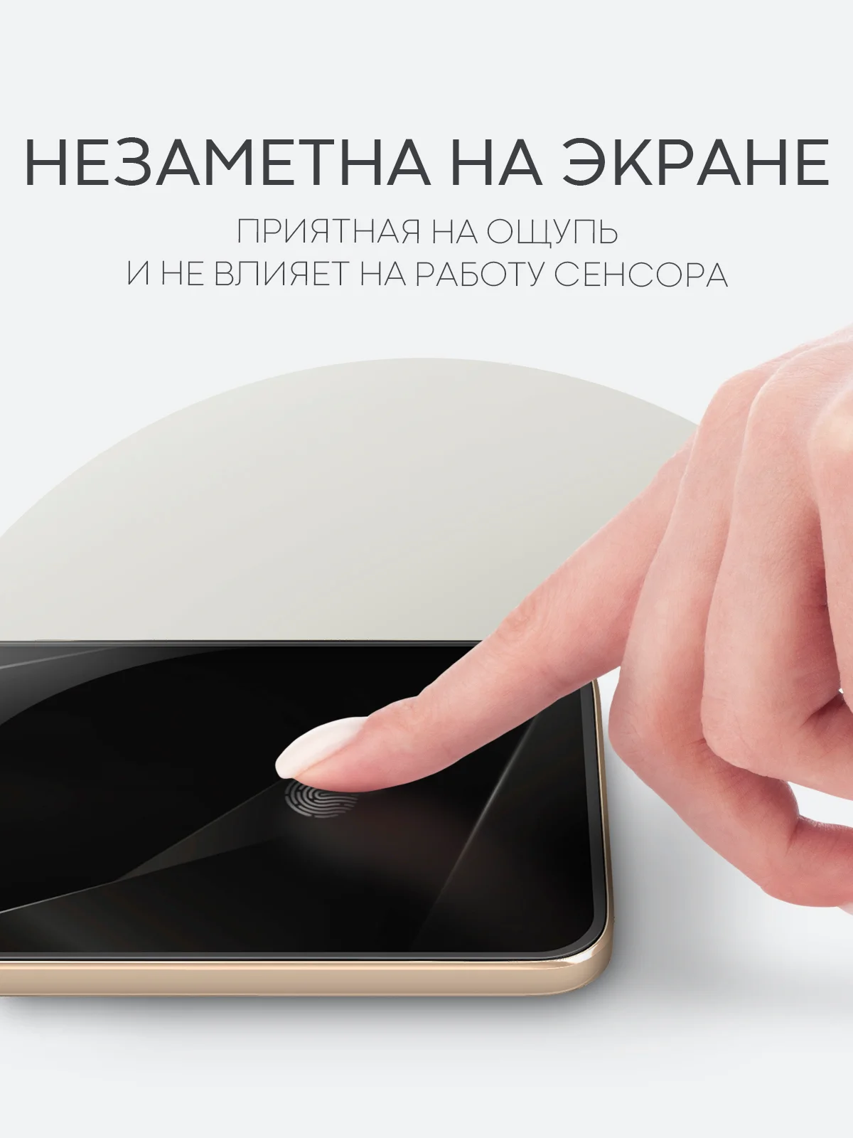 Прозрачный 1-2шт защитная плёнка для Huawei Nova 11/ 12/ 12S/ 12 Lite/ 12 Active Edition/ Honor 90 GT