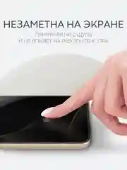 Прозрачный 1-2шт защитная плёнка для Huawei Nova 11/ 12/ 12S/ 12 Lite/ 12 Active Edition/ Honor 90 GT