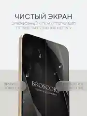 Прозрачный 1-2шт защитная плёнка для Huawei Nova 11/ 12/ 12S/ 12 Lite/ 12 Active Edition/ Honor 90 GT