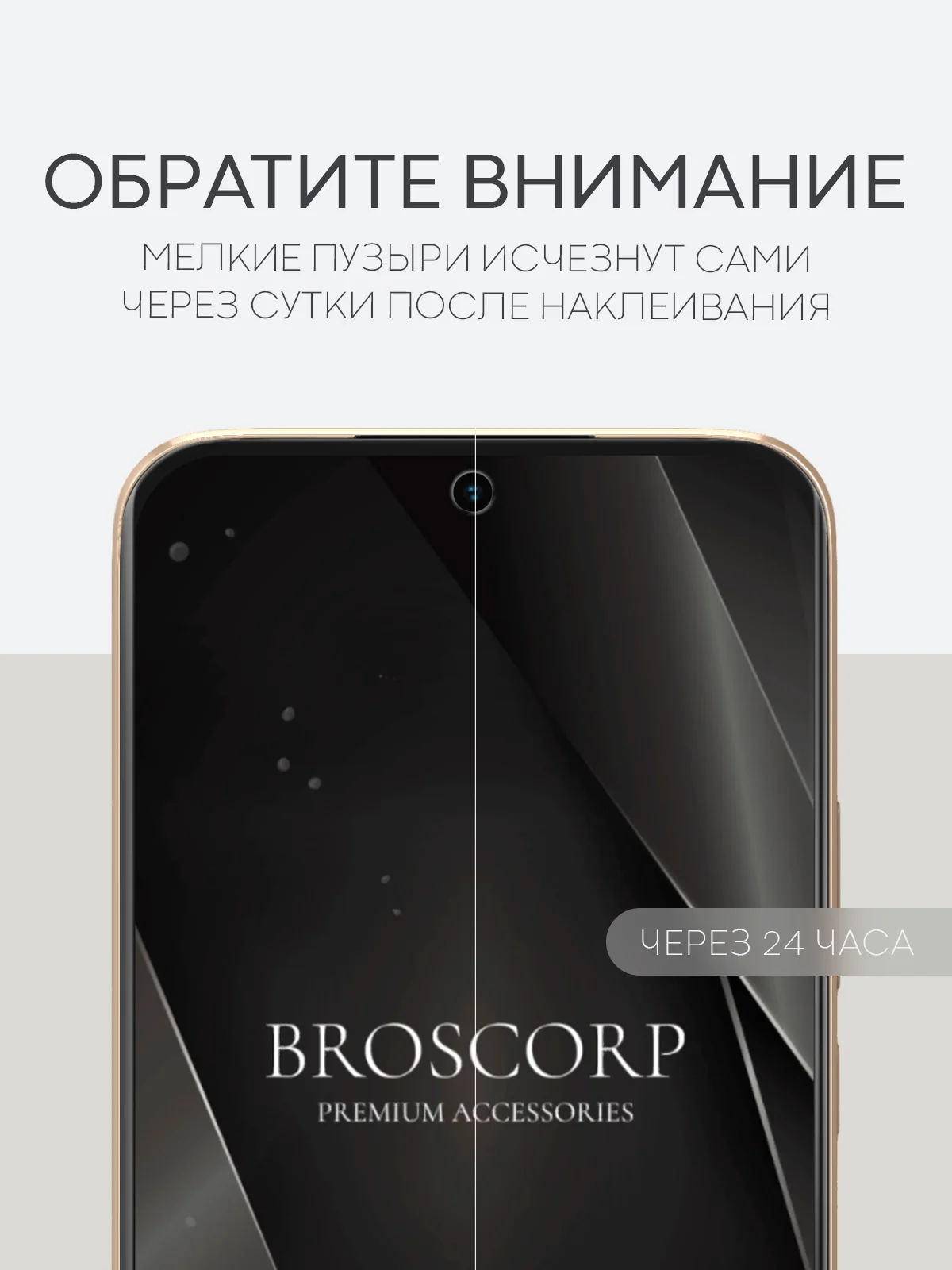 Прозрачный 1-2шт защитная плёнка для Huawei Nova 11/ 12/ 12S/ 12 Lite/ 12 Active Edition/ Honor 90 GT