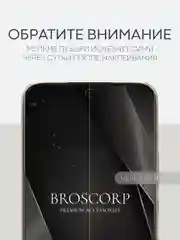 Прозрачный 1-2шт защитная плёнка для Huawei Nova 11/ 12/ 12S/ 12 Lite/ 12 Active Edition/ Honor 90 GT
