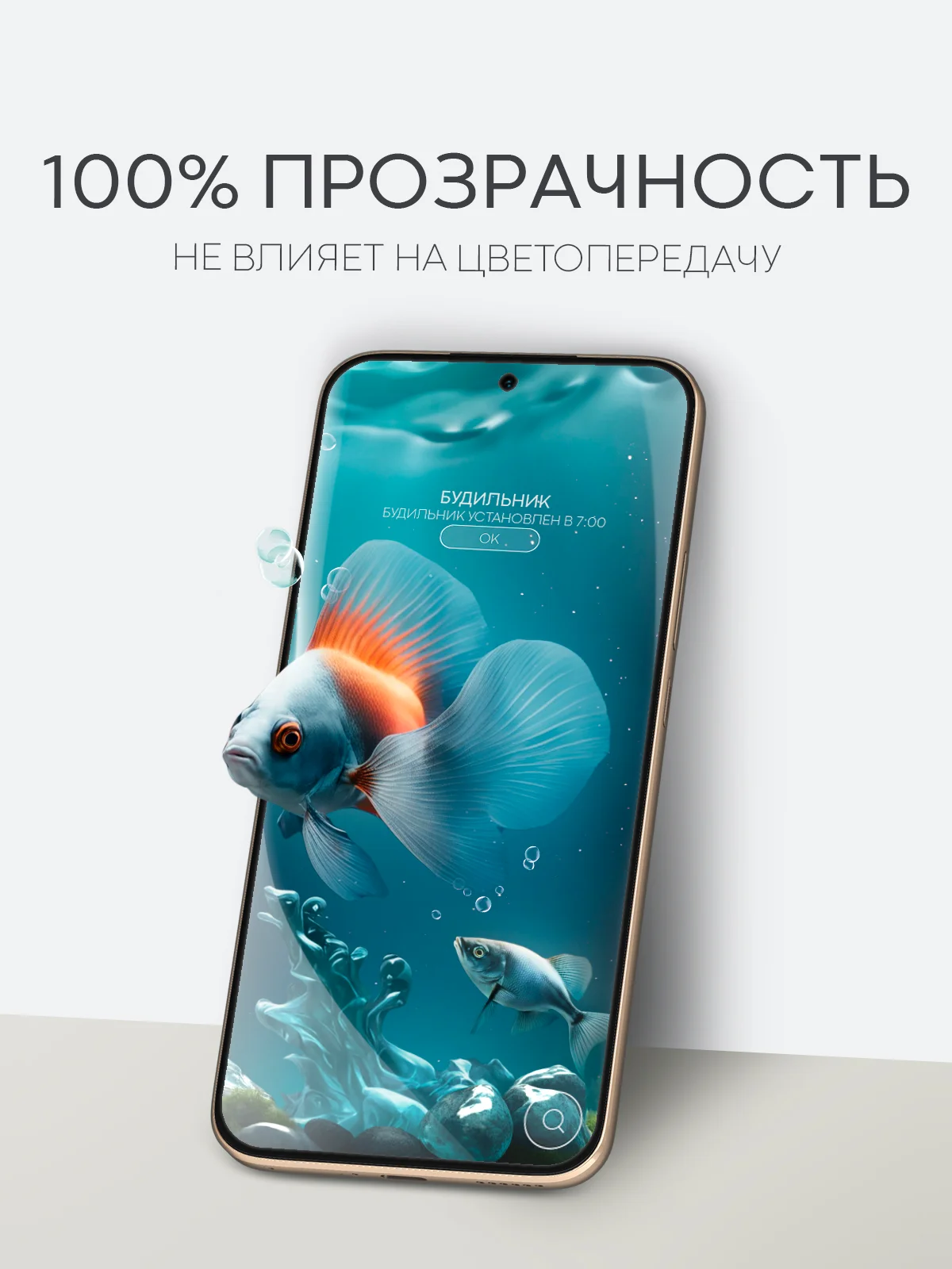 Прозрачный 1-2шт защитная плёнка для Huawei Nova 11/ 12/ 12S/ 12 Lite/ 12 Active Edition/ Honor 90 GT
