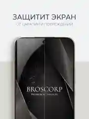 Прозрачный 1-2шт защитная плёнка для Huawei Nova 11/ 12/ 12S/ 12 Lite/ 12 Active Edition/ Honor 90 GT