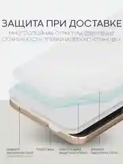 Прозрачный 1-2шт защитная плёнка для Huawei Nova 11/ 12/ 12S/ 12 Lite/ 12 Active Edition/ Honor 90 GT