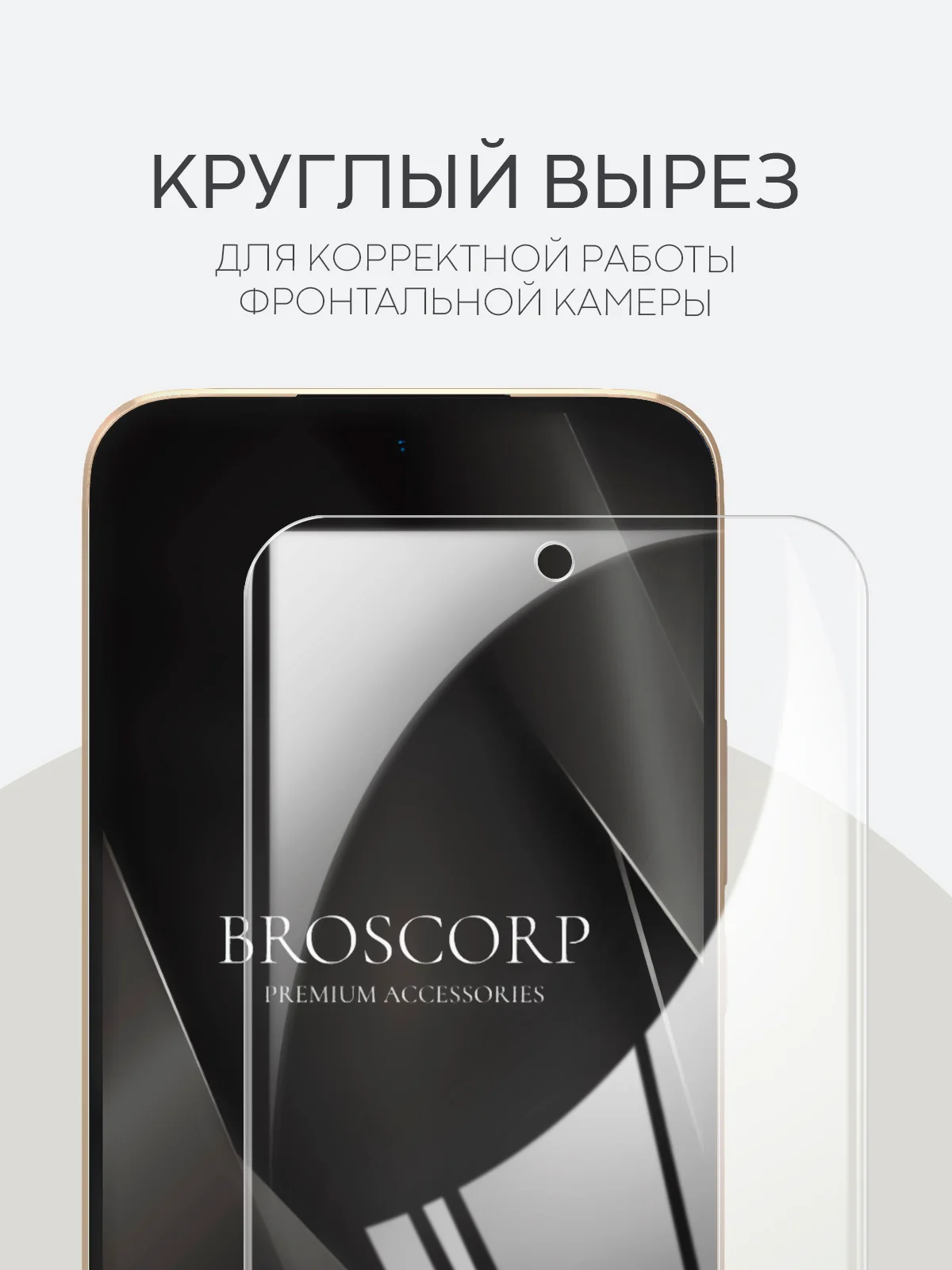 Прозрачный 1-2шт защитная плёнка для Huawei Nova 11/ 12/ 12S/ 12 Lite/ 12 Active Edition/ Honor 90 GT