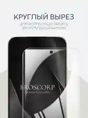 Прозрачный 1-2шт защитная плёнка для Huawei Nova 11/ 12/ 12S/ 12 Lite/ 12 Active Edition/ Honor 90 GT