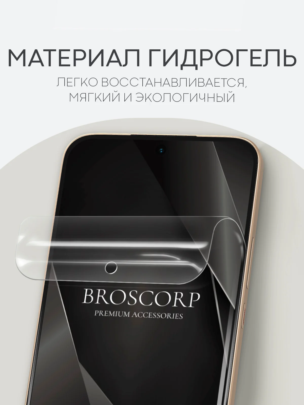 Прозрачный 1-2шт защитная плёнка для Huawei Nova 11/ 12/ 12S/ 12 Lite/ 12 Active Edition/ Honor 90 GT