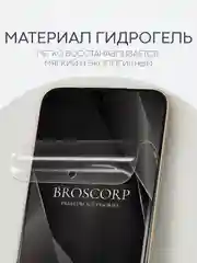 Прозрачный 1-2шт защитная плёнка для Huawei Nova 11/ 12/ 12S/ 12 Lite/ 12 Active Edition/ Honor 90 GT