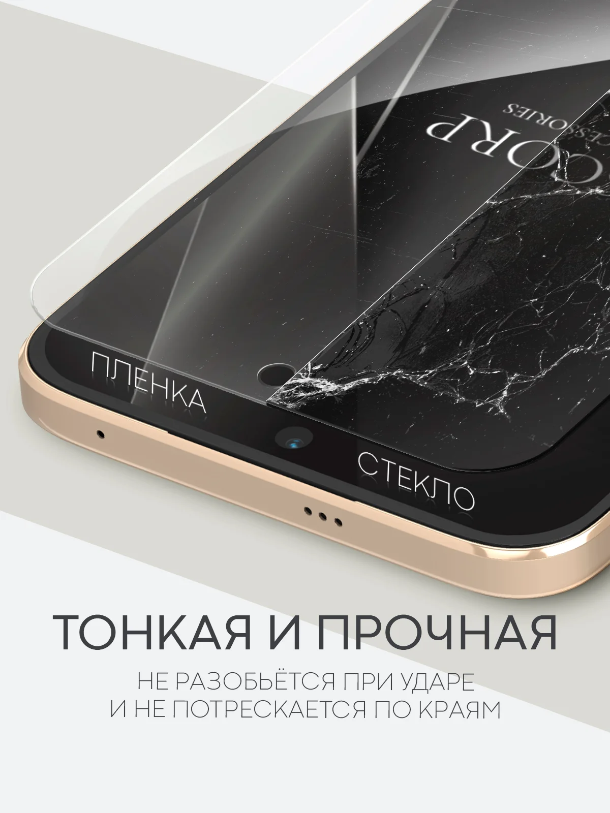 Прозрачный 1-2шт защитная плёнка для Huawei Nova 11/ 12/ 12S/ 12 Lite/ 12 Active Edition/ Honor 90 GT