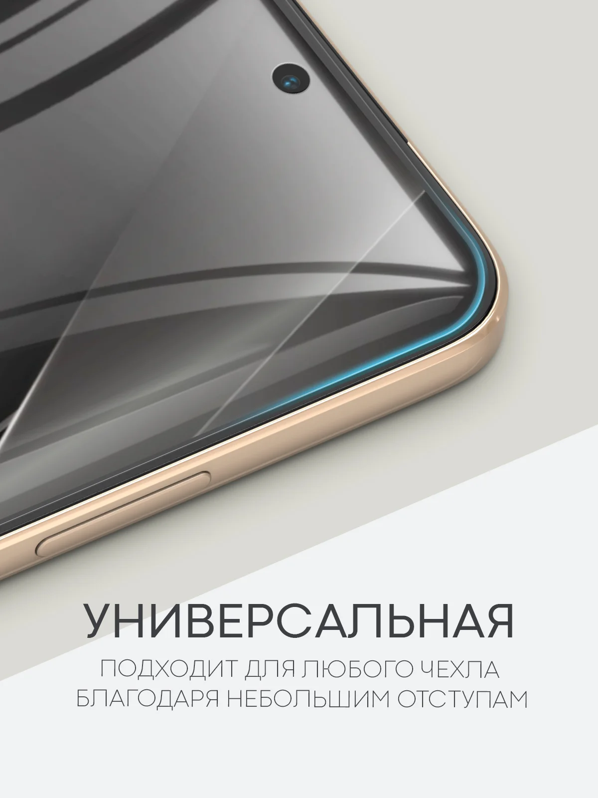 Прозрачный 1-2шт защитная плёнка для Huawei Nova 11/ 12/ 12S/ 12 Lite/ 12 Active Edition/ Honor 90 GT