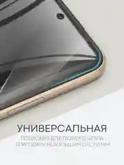 Прозрачный 1-2шт защитная плёнка для Huawei Nova 11/ 12/ 12S/ 12 Lite/ 12 Active Edition/ Honor 90 GT