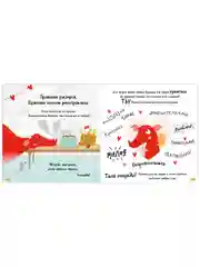 Книжки-картинки (мягкая обложка). Все любят Дракошу!