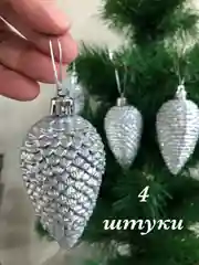 Серебряный елочные игрушки, новогодние украшения на елку: шишки, сапожок, снеговик