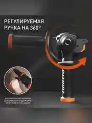 Перфоратор Patriot RH 263Q, 825 Вт, 2,9 Дж, SDS-plus
