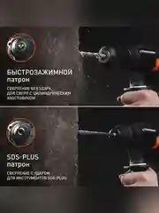 Перфоратор Patriot RH 263Q, 825 Вт, 2,9 Дж, SDS-plus