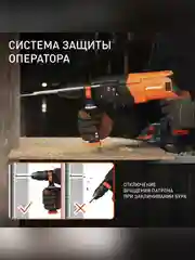 Перфоратор Patriot RH 263Q, 825 Вт, 2,9 Дж, SDS-plus