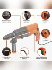 Перфоратор Patriot RH 263Q, 825 Вт, 2,9 Дж, SDS-plus