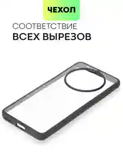 Прозрачный чехол для Honor X9b 5G/ Magic 6 Lite 5G пластиковый BROSCORP с силиконовой окантовкой