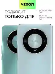 Прозрачный чехол для Honor X9b 5G/ Magic 6 Lite 5G пластиковый BROSCORP с силиконовой окантовкой