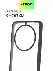 Прозрачный чехол для Honor X9b 5G/ Magic 6 Lite 5G пластиковый BROSCORP с силиконовой окантовкой
