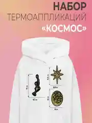 Розовый термоаппликация тканевая, термонаклейка, Наборы заплаток для одежды, термоклеевые