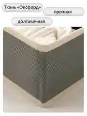 Серый органайзеры для хранения вещей и белья, набор из 6 штук
