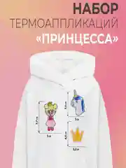Карамельный термоаппликация тканевая, термонаклейка, Наборы заплаток для одежды, термоклеевые