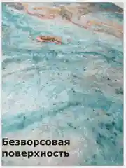 Голубой коврики для ванной и туалета без ворса, нескользящая основа