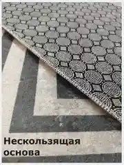 Серый коврики для ванной и туалета без ворса, нескользящая основа