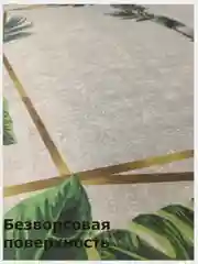 Зеленый коврики для ванной и туалета без ворса, нескользящая основа