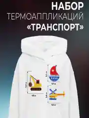 Мятный термоаппликация тканевая, термонаклейка, Наборы заплаток для одежды, термоклеевые