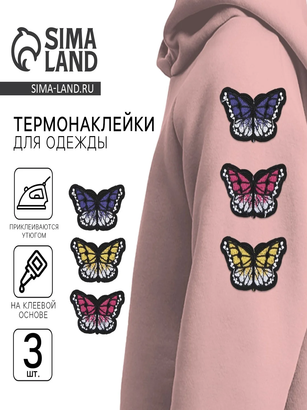 Багровый термоаппликация тканевая, термонаклейка, Наборы заплаток для одежды, термоклеевые