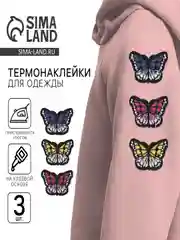 Багровый термоаппликация тканевая, термонаклейка, Наборы заплаток для одежды, термоклеевые