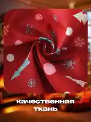 Бандана с новогодним принтом для питомцев