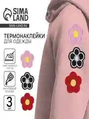 Кремовый термоаппликация тканевая, термонаклейка, Наборы заплаток для одежды, термоклеевые
