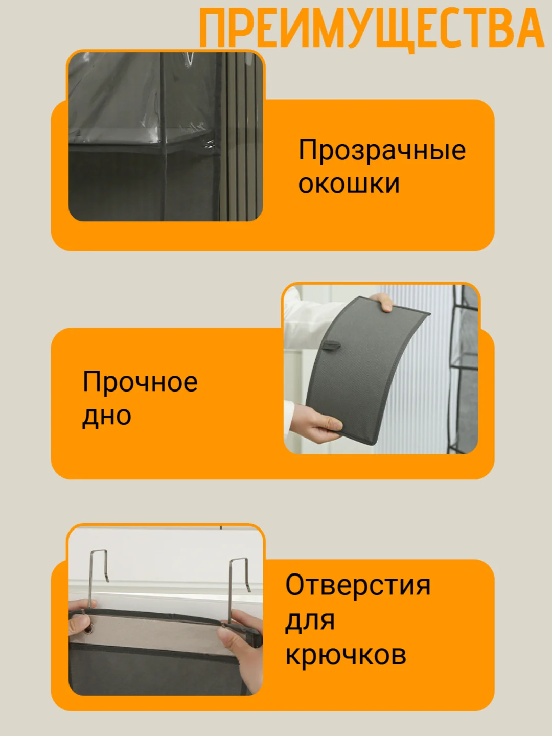 Органайзер для хранения, сумок, косметики, вещей,на дверь, кармашки