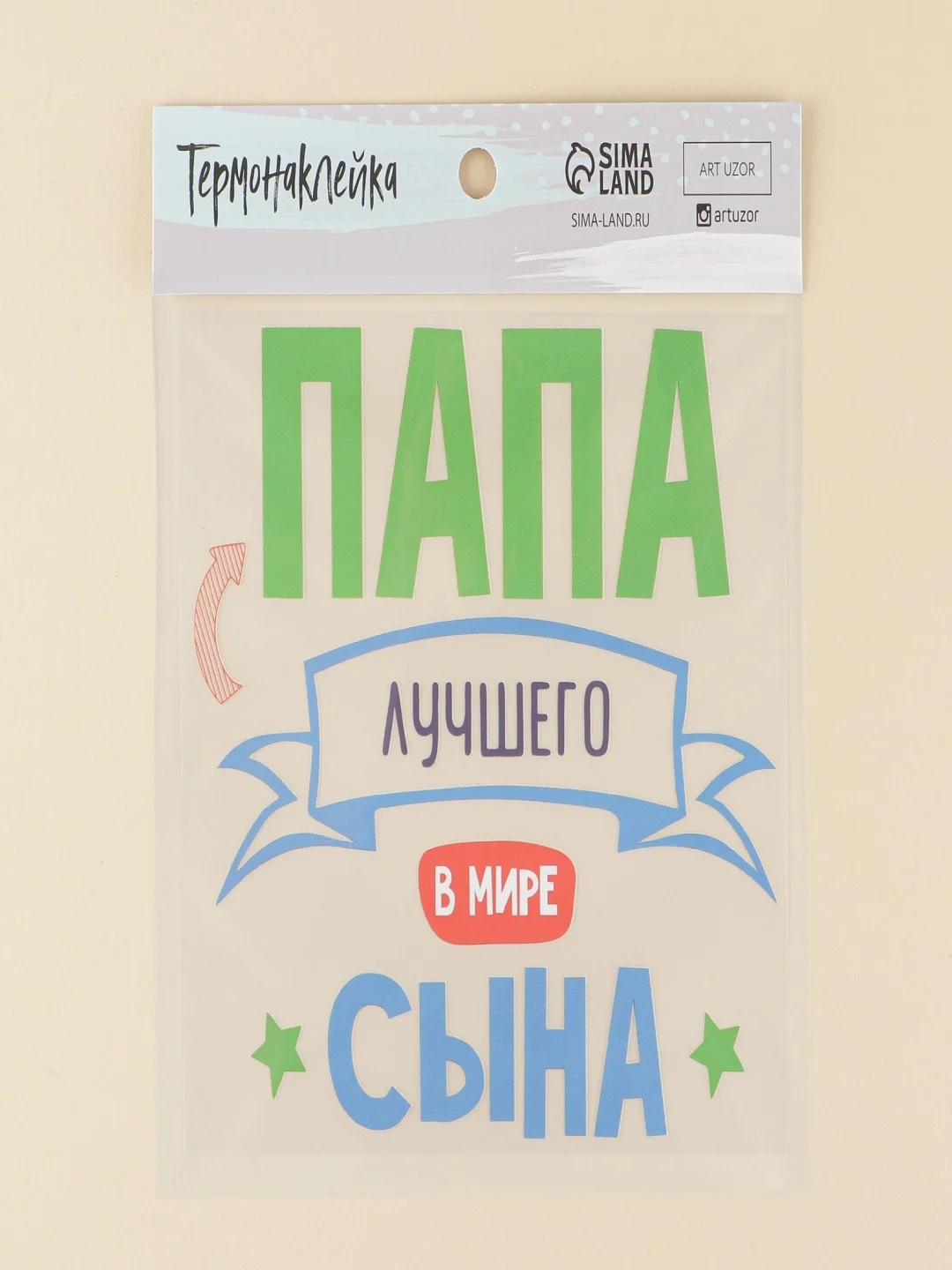 Оранжевый термоаппликация тканевая, термонаклейка, Наборы заплаток для одежды, термоклеевые