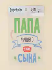 Оранжевый термоаппликация тканевая, термонаклейка, Наборы заплаток для одежды, термоклеевые