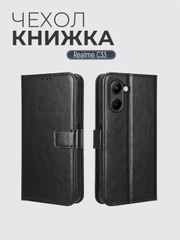 Чехол-книжка с магнитной застежкой для Realme C33 4G (Реалми С33)