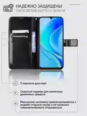 Черный чехол-книжка с магнитной застежкой для Huawei nova Y71 / Y70 / Y70 Plus (Нова у70 Плюс)