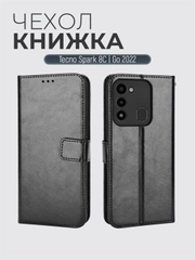 Чехол-книжка с магнитной застежкой для Tecno Spark Go 2022 / Spark 8C (Спарк Го 2022 / 8С)