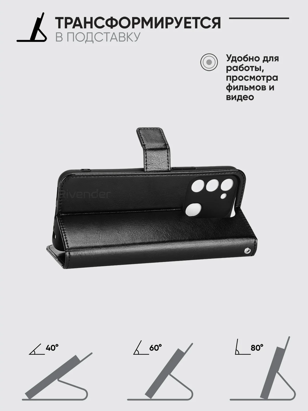Черный чехол-книжка с магнитной застежкой для Tecno Spark Go 2022 / Spark 8C (Спарк Го 2022 / 8С)