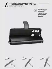 Черный чехол-книжка с магнитной застежкой для Tecno Spark Go 2022 / Spark 8C (Спарк Го 2022 / 8С)