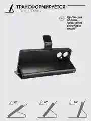 Черный чехол-книжка с магнитной застежкой для Tecno Camon 19 Neo (Техно Камон 19 Нео)