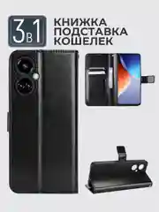 Черный чехол-книжка с магнитной застежкой для Tecno Camon 19 Neo (Техно Камон 19 Нео)