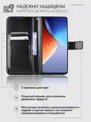 Черный чехол-книжка с магнитной застежкой для Tecno Camon 19 Neo (Техно Камон 19 Нео)
