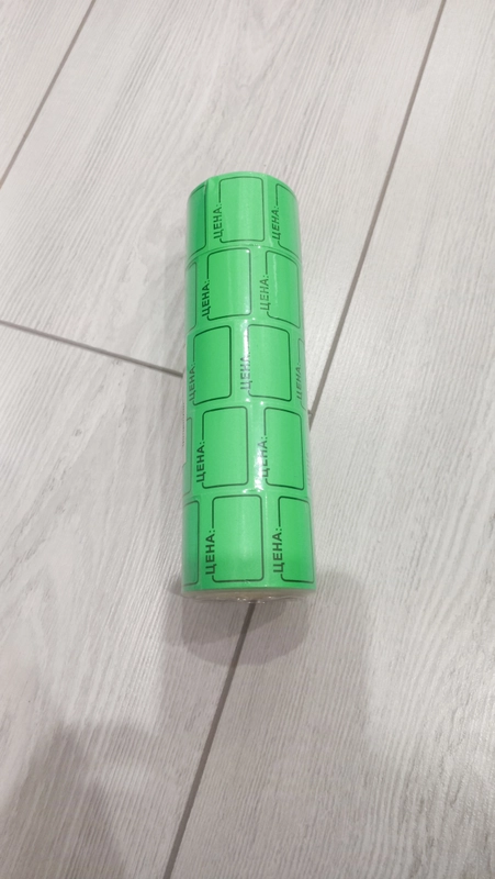 Ценник яркий, 5 шт в наборе