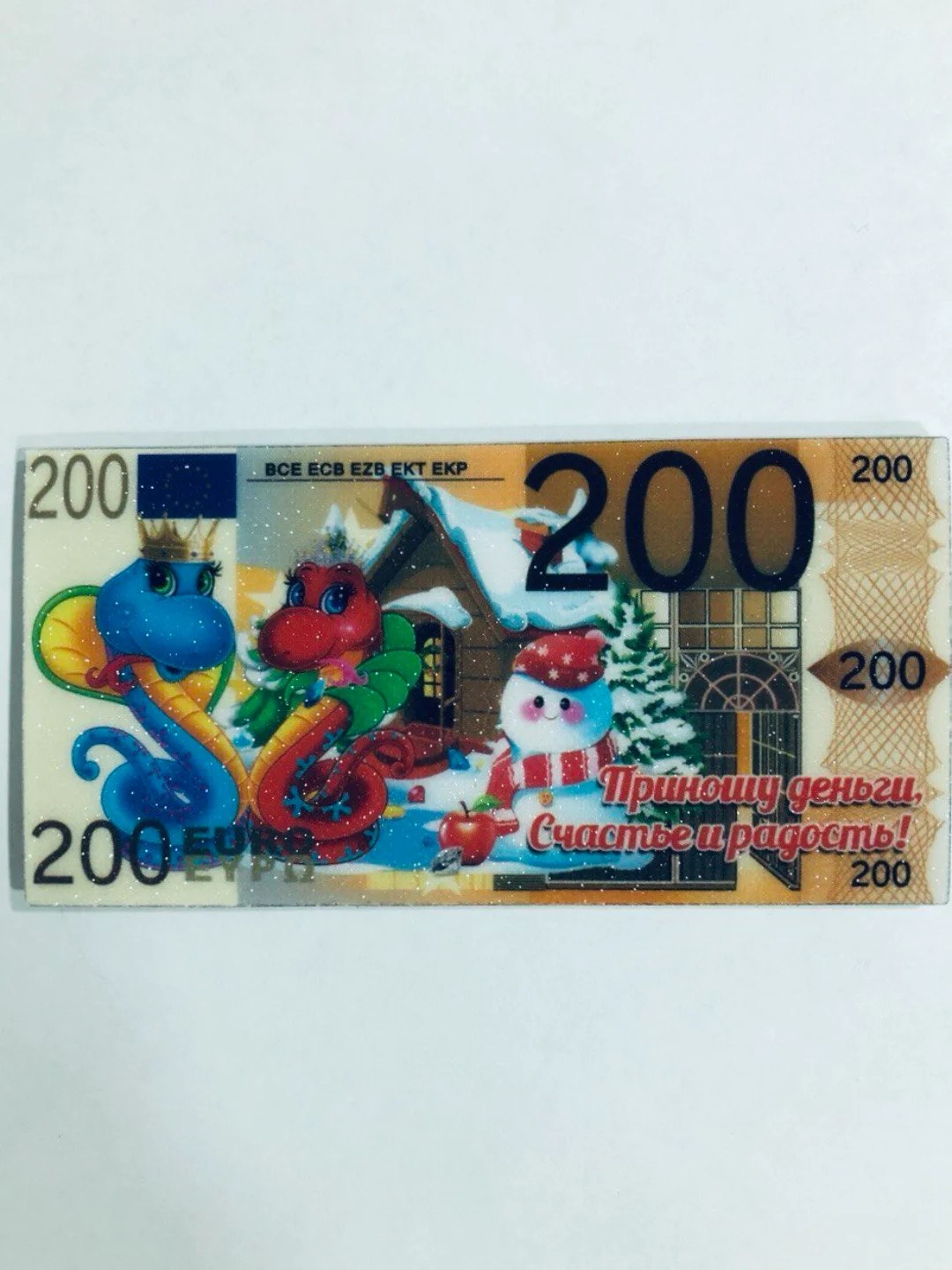 Медный денежный магнит с символом года Змея 2025, новогодние купюры
