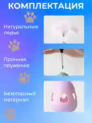 Розовый игрушка неваляшка для кошек и собак