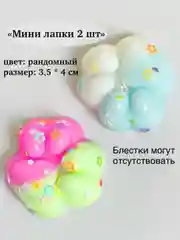 Бежевый меланж игрушки антистресс сквиш лапка Кошачья/таба лапа большая, котик/капибара/куроми/орео/хомяк